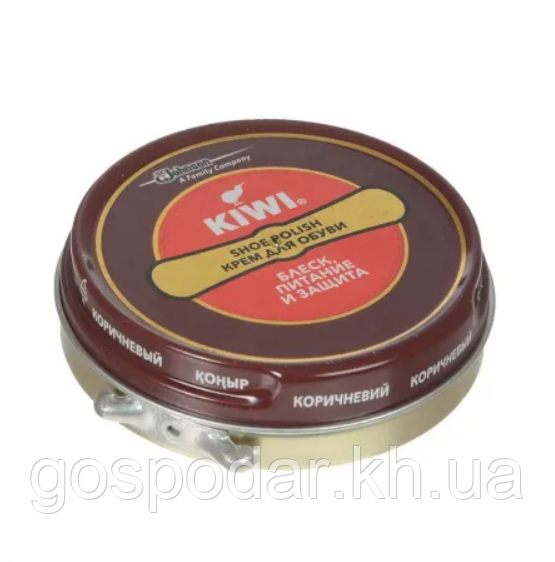 КРЕМ для взуття KIWI Shoe Polish коричневий