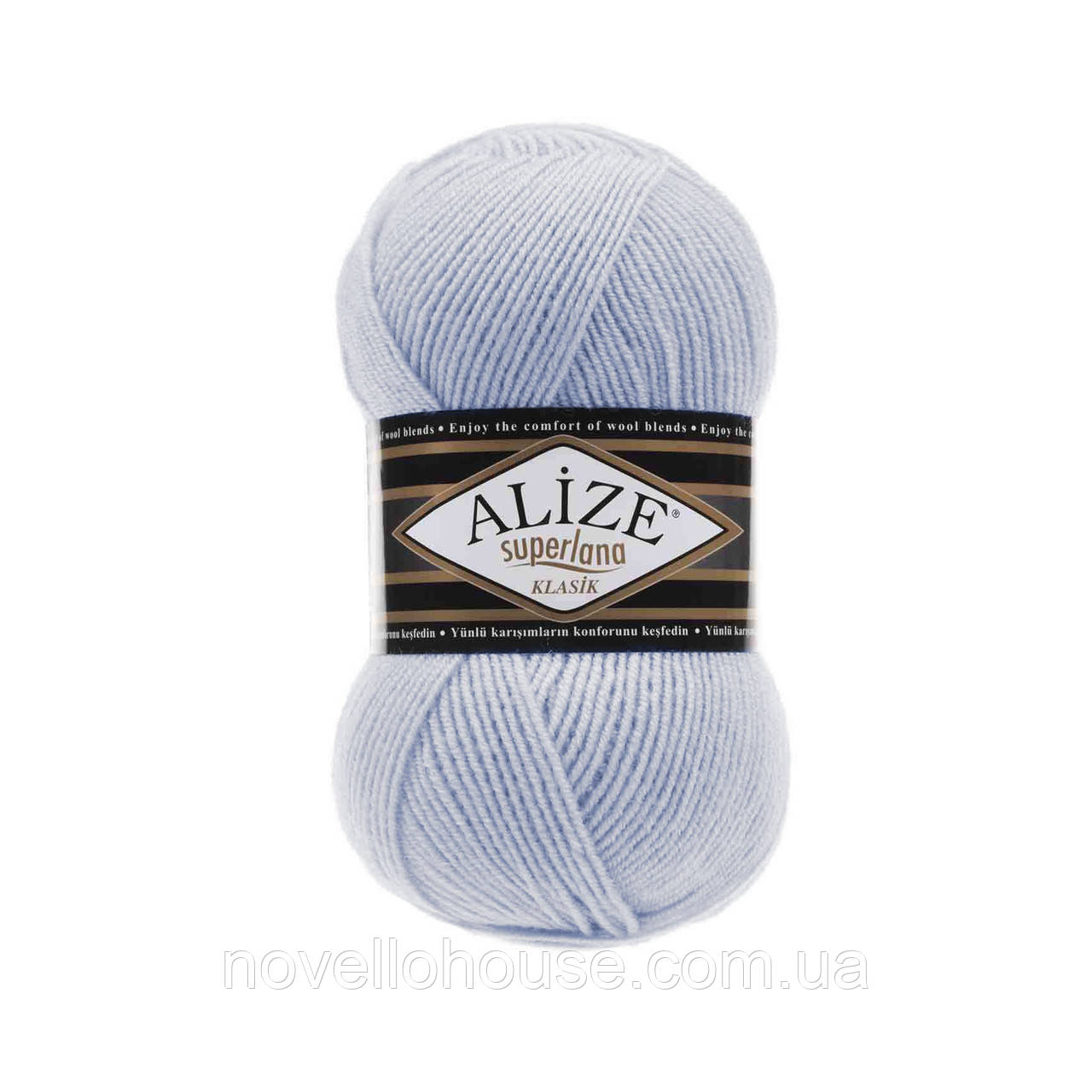Alize SUPERLANA KLASIK (Суперлана Класік) № 384 блакитний (Пряжа напіввовна, нитки для в'язання)