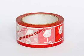 Скотч з логотипом Обережно скло