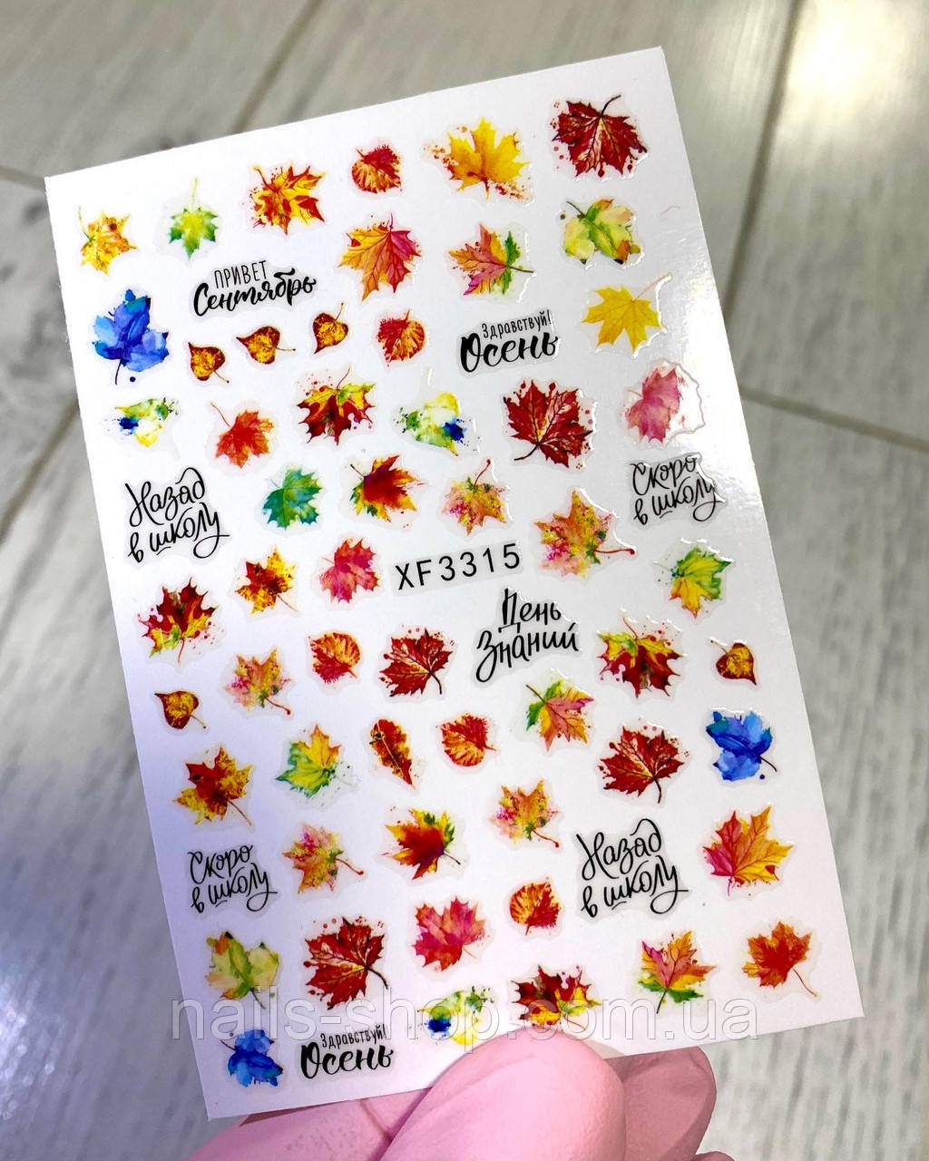 Наклейки для ногтей (3315), фото 1
