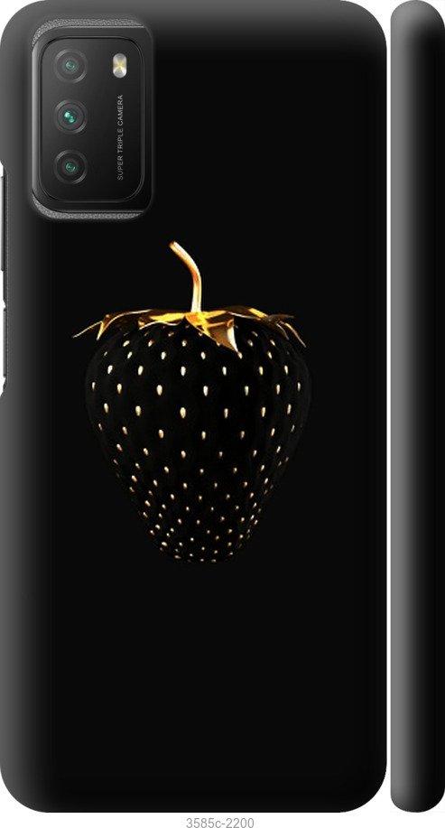 Чехол на Xiaomi Poco M3 Черная клубника "3585c-2200-47372"