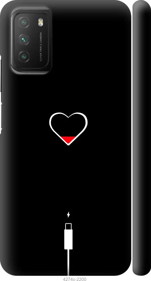 Чохол на Xiaomi Poco M3 Підзарядка серця "4274c-2200-47372"