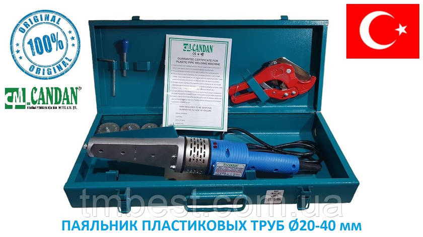 Паяльник для пластикових труб CM — 02 SET EASY 700 W Туреччина оригінал, фото 1