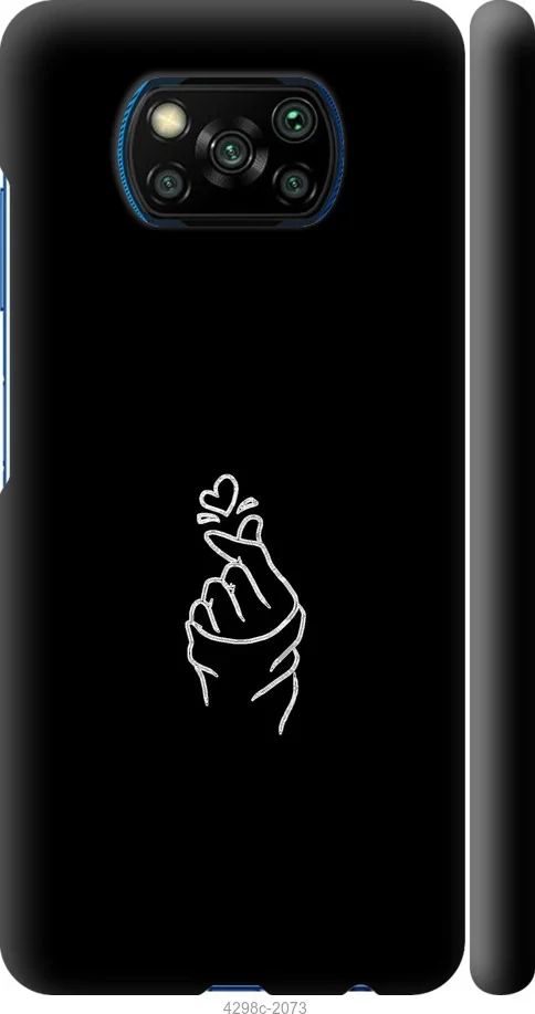 Чехол на Xiaomi Poco X3 Love You "4298c-2073-47372"