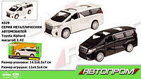 Метал модель Toyota Alphard Машина 4329 АВТОПРОМ, М1:42, 2 цвета, откр. двери