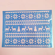 Бордюрний трафарет Новорічний візерунок 15х20 см, фото 3