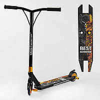 Самокат трюковий 51738 Best Scooter HIC-система, ПЕГІ, алюмінієвий диск і дека, колеса PU d-110 мм, ширина керма