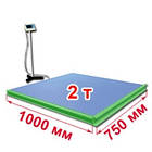 Ваги платформні до 2000 кг 800х1000 мм