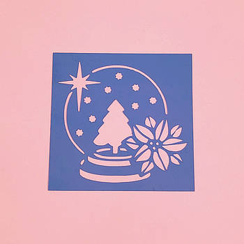 Трафарет Снігова куля з ялинкою 9.5х9.5 см