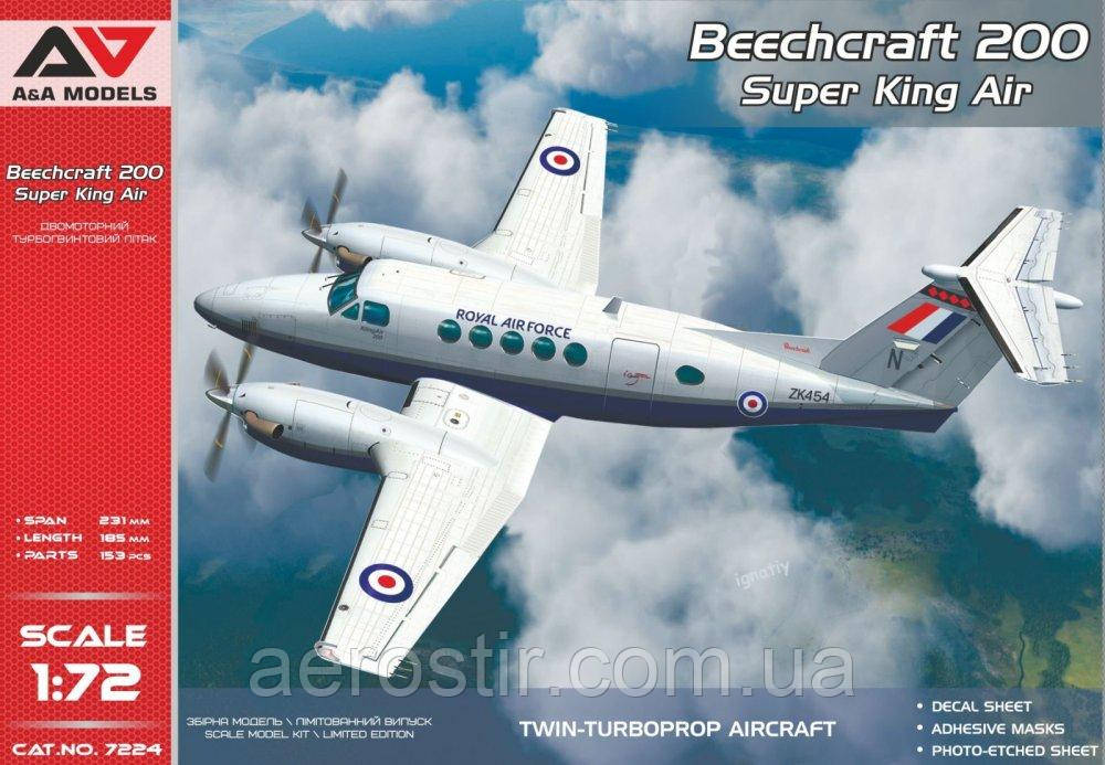 Beechcraft 200 Super King Air 1/72 A&A Models 7224