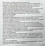 ЧУДОРОСТ гідропонне встановлення для вирощування зеленої цибулі Shine, фото 9