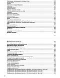 В'ялов С. С. Діагностичне значення лабораторних досліджень загальна лікарська практика 4-е видання 2021 рік, фото 9