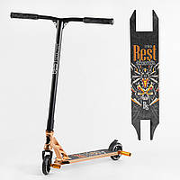 Самокат трюковий 55084 Best Scooter HIC-система, ПЕГІ, алюмінієвий диск і дека, АНОДОВАНА ФАРБУВАННЯ d=110мм