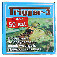 Засіб для очищення водойм Trigger-3, біопрепарат для ставка в пакетиках, бактерії для ставка, 50 шт - Trigger