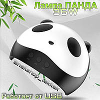 Лампа Панда 36w (работает от USB, повербана и обычной зарядки)