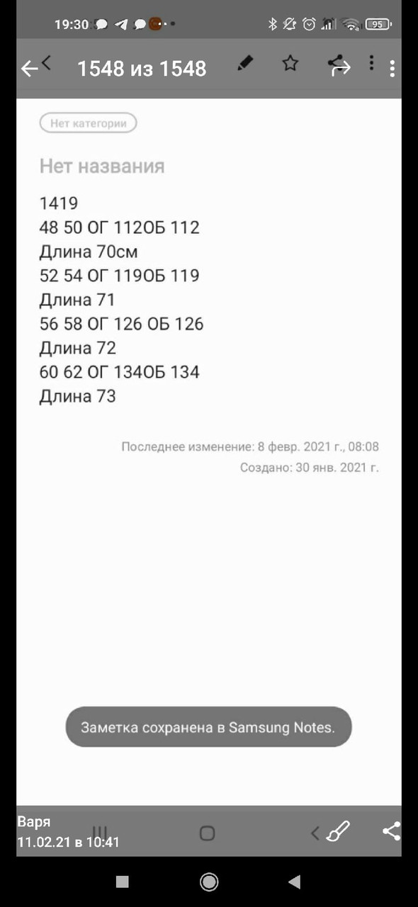 Женская жилетка безрукавка плащевка двухсторонняя батал размеры 48-50 52-54 56-58 60-62 Новинка 2023 - фото 6 - id-p1491422832