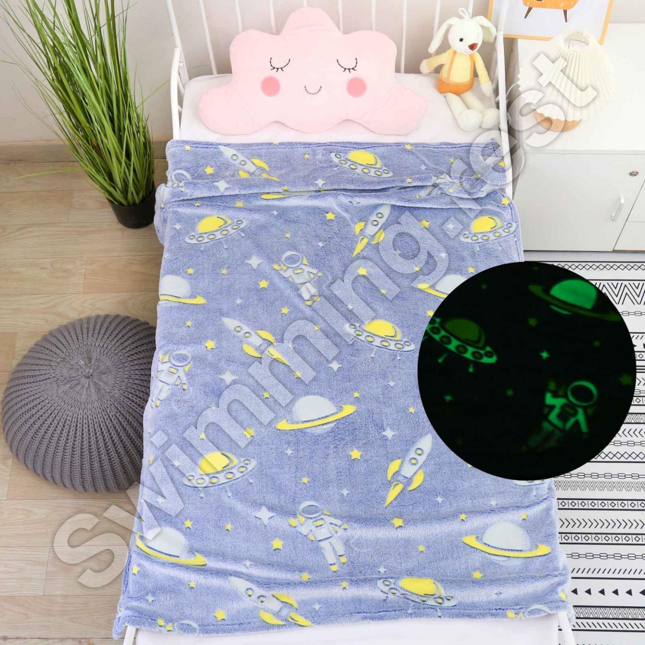 Плед Дитячий світиться в темряві День-ніч 100х135 см Покривало Мікрофібра (Блакитний з планетами), фото 1