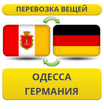 Перевезення Особистих Речей з Одеси в Німеччину