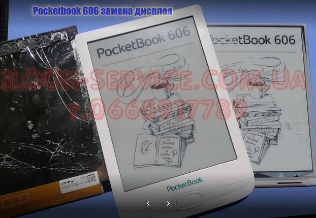 Електронна книга PocketBook 606 Basic 4 заміна дисплея з гарантією ed060xcd, фото 1