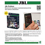 JBL ProScan-набір тестів для води (з таблицею) код 25420, фото 3