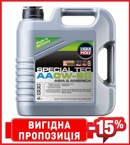 З 11.10 Liqui Moly SPECIAL TEC AA 0W-20 4л зі скидкой -15%