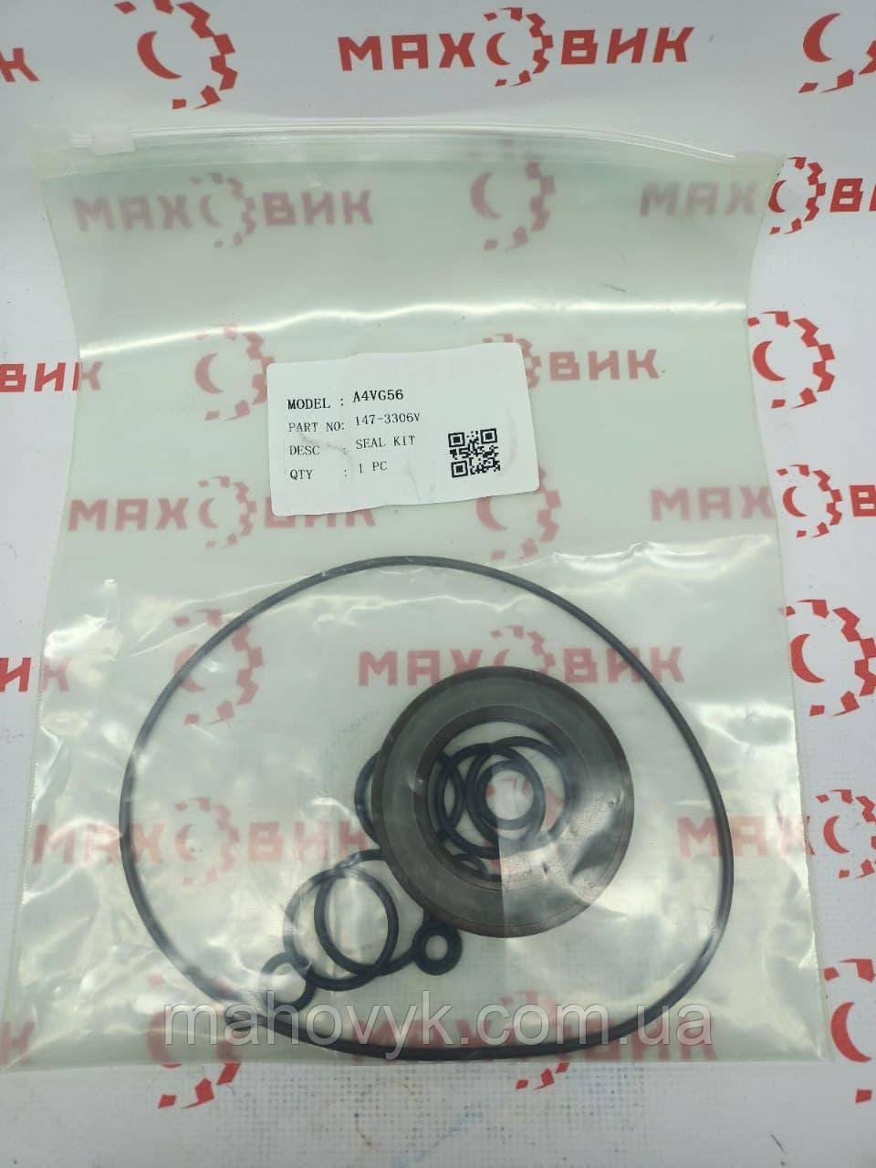 РМК гідронасоса Bosch Rexroth A4WG56 (147-3306V), фото 1