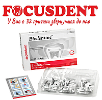 BIODENTINE (1 КАПСУЛА), БИОАКТИВНЫЙ ЗАМЕНИТЕЛЬ ДЕНТИНА, SEPTODONT