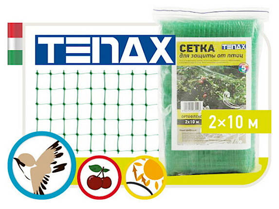 Захисна сітка від птахів Tenax Ортофлекс зелена, (2х10м), фото 1