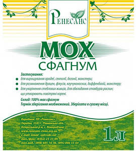 Субстрати ДСГ+