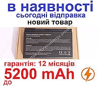 Акумулятор батарея для ноутбука Acer Extensa 5620Z 5630 5630G 7220 7620 G GRAPE42