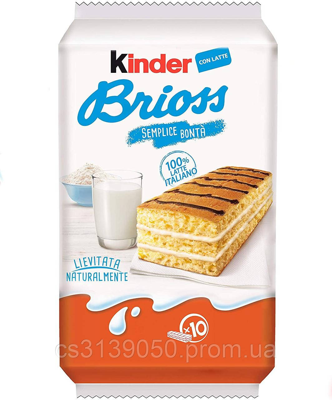 Бисквит молочный Kinder Brioss 270г - фото 1 - id-p1491554653