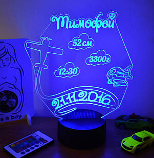 3D нічник в дитячу з метрикою дитини, LED світильник, нічник "Літак у небі" (16 кольорів світіння) з пультом