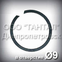Кільце 9х0,8 ГОСТ 13941-86 концентричне наполегливе внутрішнє А9