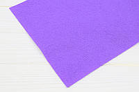 Американский мягкий фетр 1,5 мм (100х190 см) - №50 Lavender (1582)