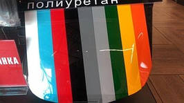 АНТИГРАВІЙНА КОЛЬОРОВА ПЛІВКА LITZ SUNRISE ORANGE (1.52 Х 15.24М)