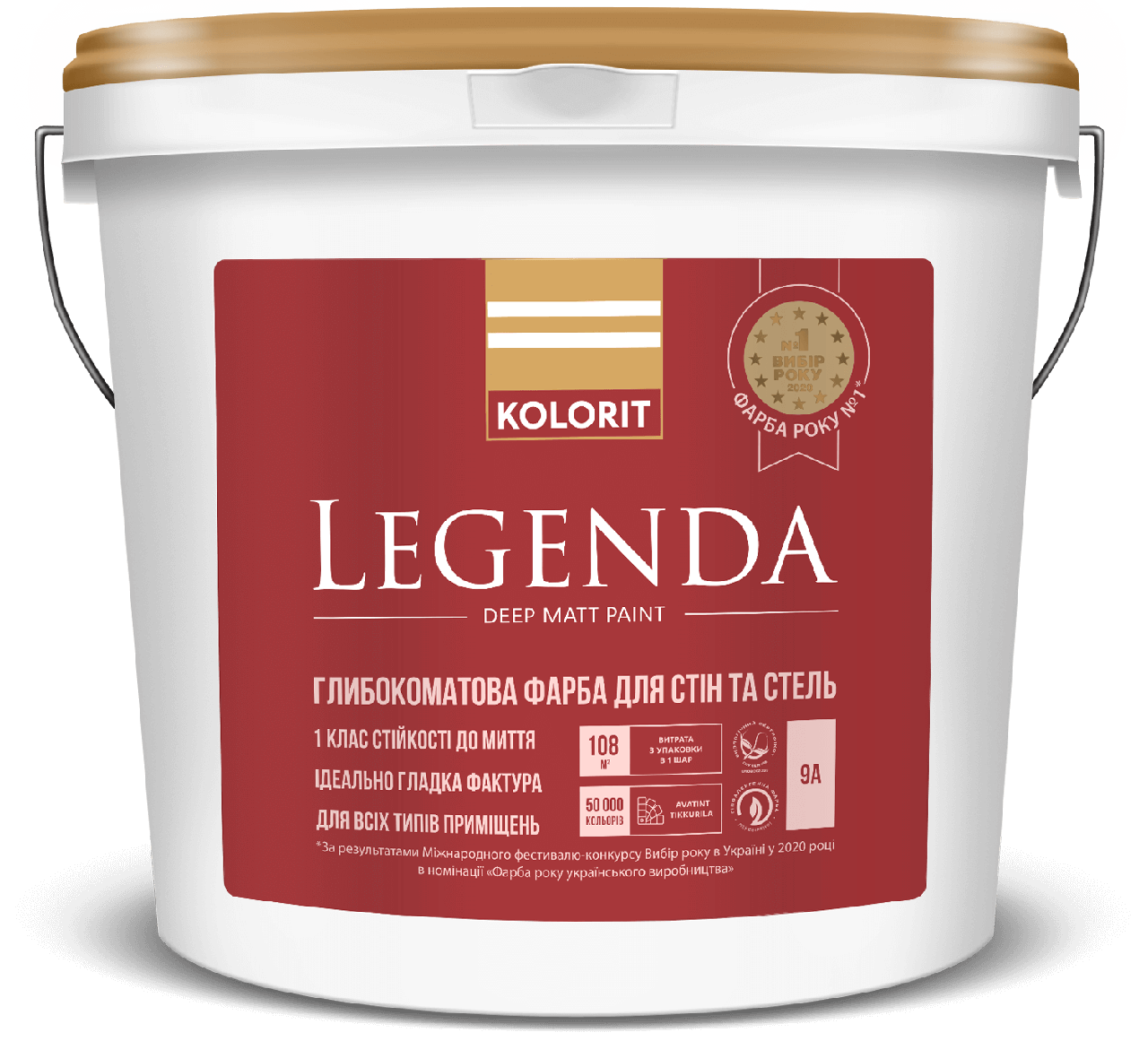 Фарба інтер'єрна акрилова KOLORIT LEGENDA (Україна) База А 0.9 л.