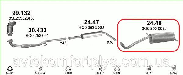 Глушник Seat Ibiza 1.2 i 12V 02-05гг, фото 1