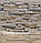 Шпалери вологостійкі на паперовій основі Exclusive пісочний 0,53х10,05м (267-03), фото 2