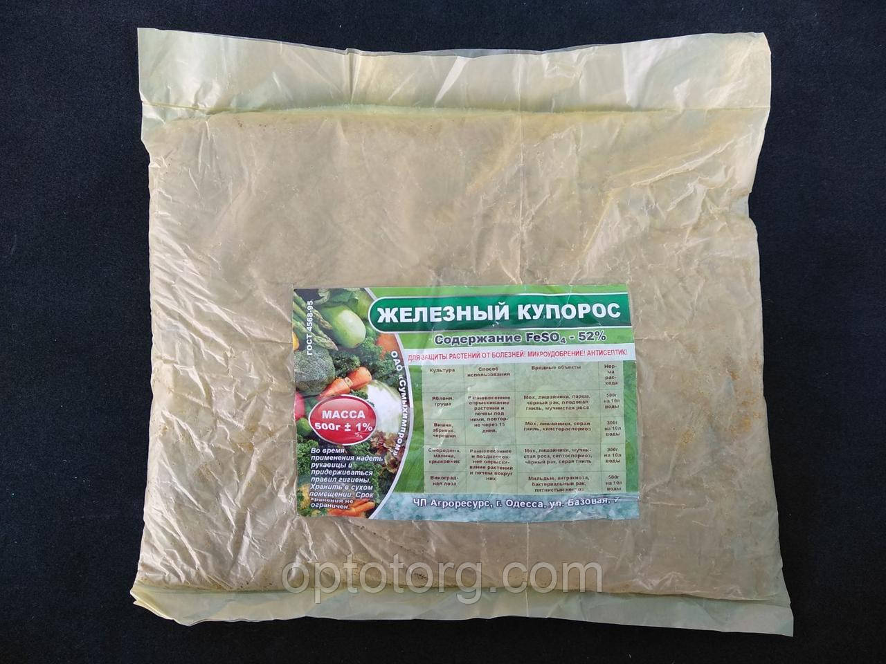 Залізний купорос 500 г