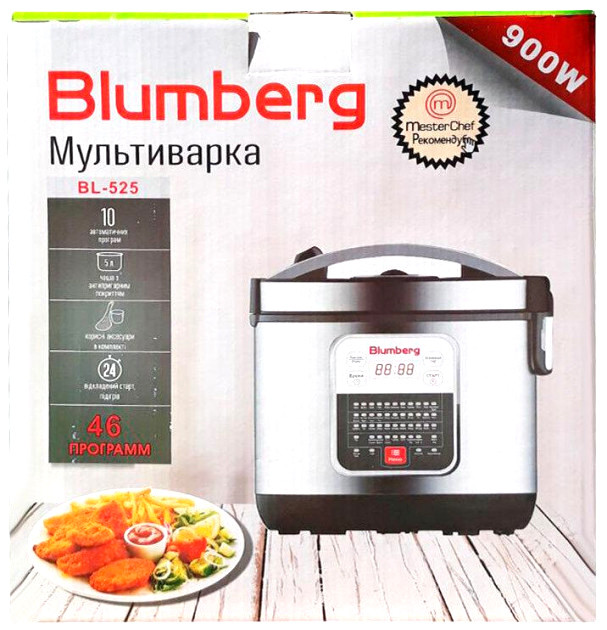 Мультиварка Blumberg BL-525 (46 програм)