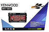 Автомобільний підсилювач звуку Kenwood MRV-1907U + USB 4000Вт 4х канальний Прозорий корпус, фото 7