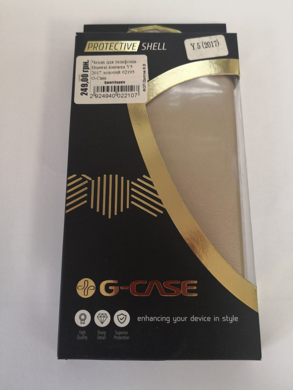 Чехли для телефонів Huawei книжка Y5 2017 золотий 02195 G-Case