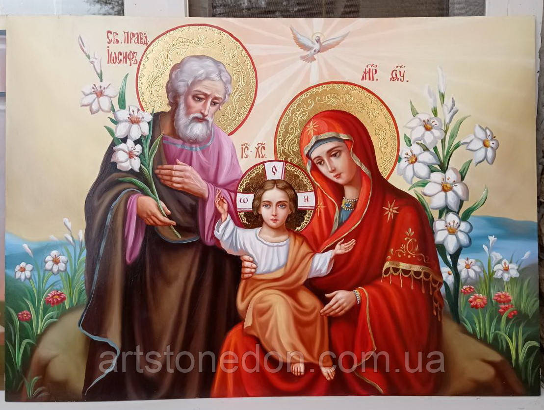 Ікона писана храмова Святе Сімейство