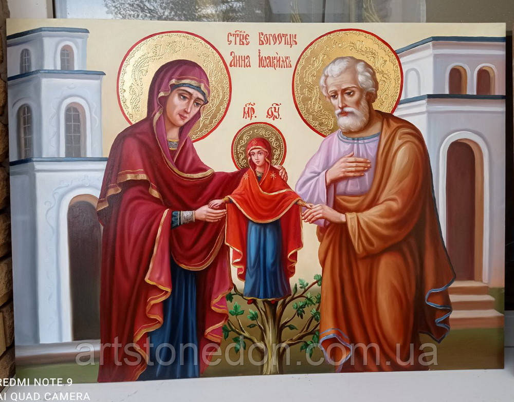 Ікона писана Святі Богоотці Іоаким і Анна