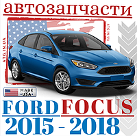 Focus 2015-2018