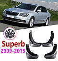 Бризковики MGC Skoda SuperB (Шкода СуперБ) 2008-2015 р. в. комплект 4 шт KEA800001, KEA800002, фото 5