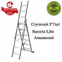 Лестница 3-х секционная ELKOP VHR T 3*7