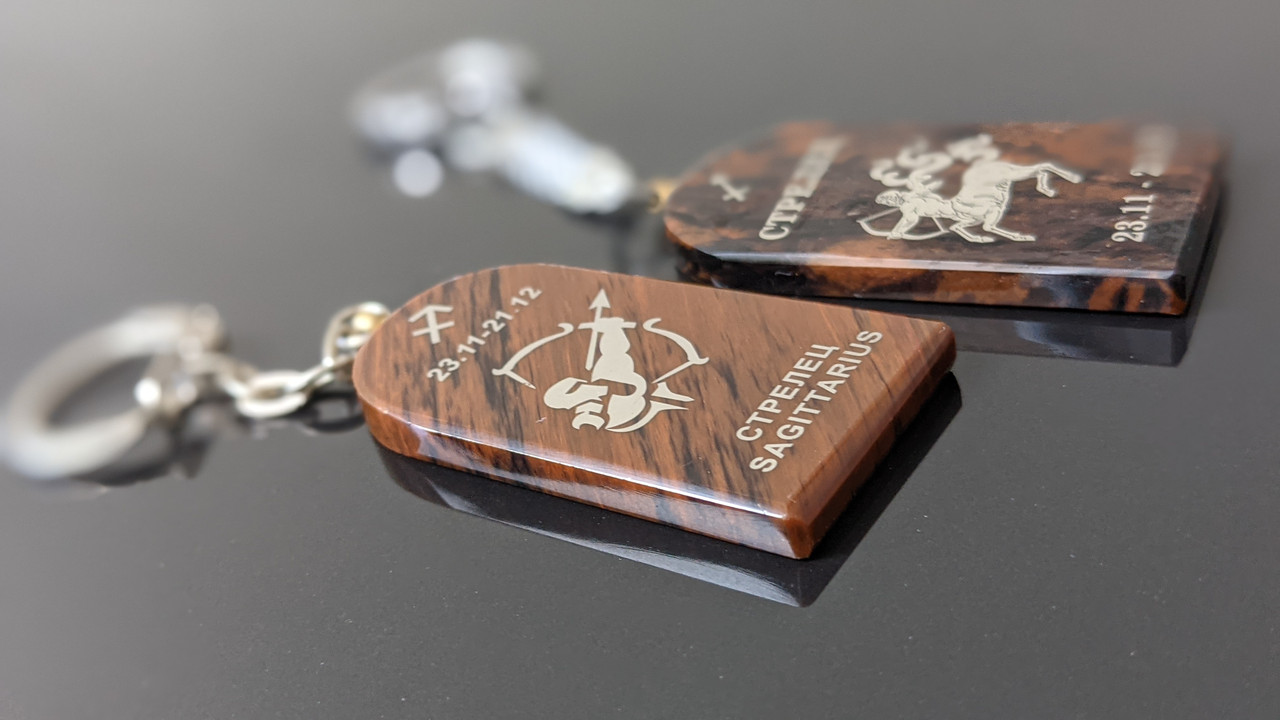 Брелок із натурального обсидіана, знак зодіаку Стрілець.