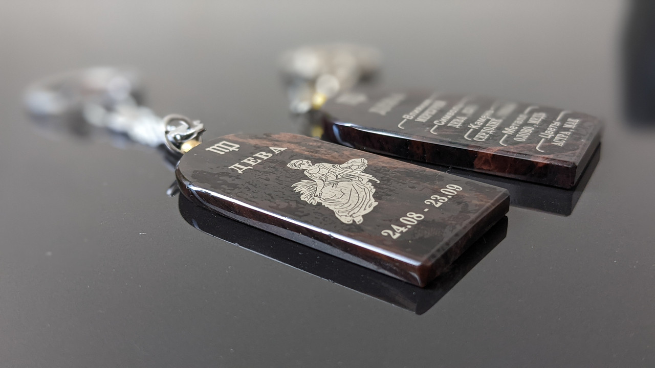 Брелок із натурального обсидіана, знак зодіаку Діва.
