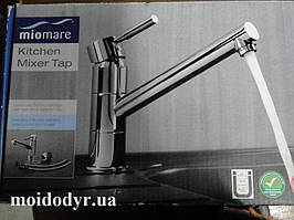Змішувач для кухоннї мийки Miomare IAN 285707 хром